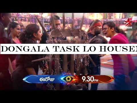 Dongala task lo housemates fire 🔥 #BiggBossTelugu3 Today at 9:30 PM