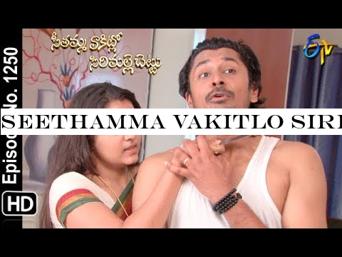 Seethamma Vakitlo Sirimalle Chettu | 3rd September 2019 | Full Episode No 1250 | ETV Telugu