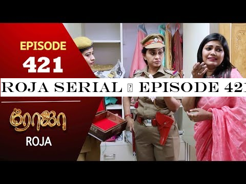 ROJA Serial | Episode 421 | 4th Sep 2019 | Priyanka | SibbuSuryan | SunTV Serial |Saregama TVShows