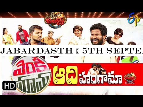 Jabardasth | 5th September 2019 | Full Episode | ETV Telugu