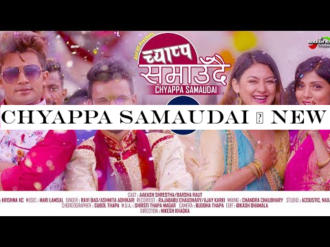 Chyappa Samaudai | New Nepali Song by Ravi Oad -Ashmita Adhikari Ft. Aakash Shrestha -Barsha Raut