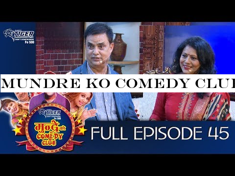 Mundre ko comedy club 45 Haribansha acharyaand Ramila Acharya by Aama Agnikumari Media