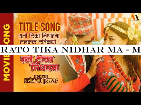 RATO TIKA NIDHAR MA - Movie Title Song || Pramod Kharel, Melina Rai || Ankit Sharma, Samragyee Shah