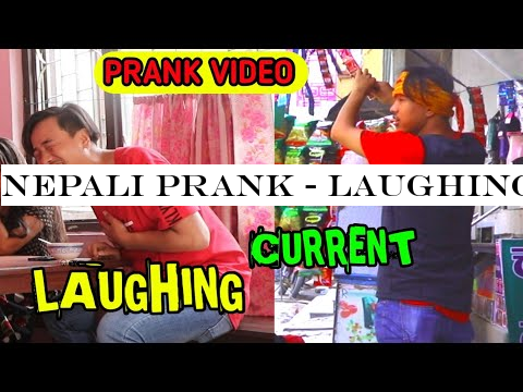 nepali prank - laughing current || funny/comedy prank || epic reaction || alish rai ||