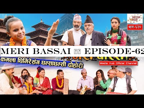 Meri Bassai || Episode-620 || September-17-2019 || By Media Hub Official Channel