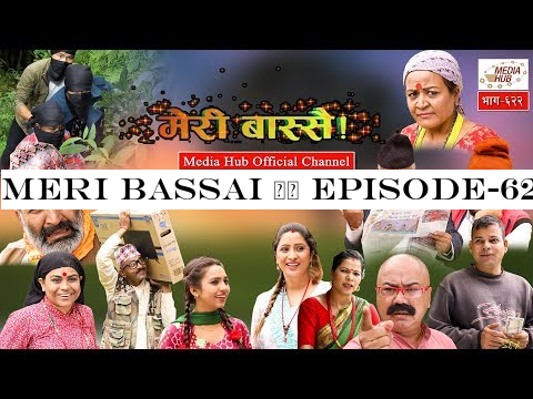 Meri Bassai || Episode-622|| October-01-2019 || By Media Hub Official Channel