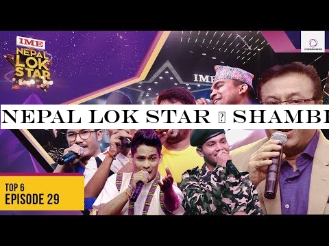 Nepal Lok Star | Shambhujeet Baskota Special | Season 1 | Top 6