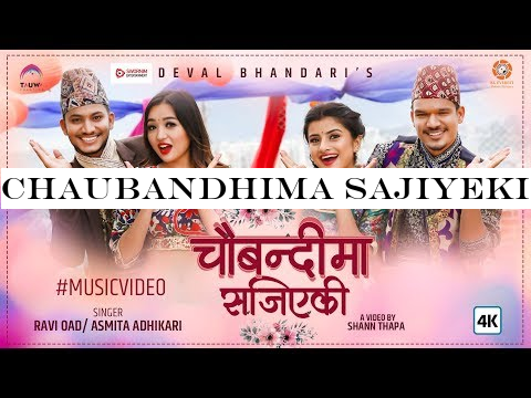 Chaubandhima Sajiyeki (Chha Maya Chapakkai) - Ravi Oad | Ashimita Adhikari | Najir Husen, Alisha Rai