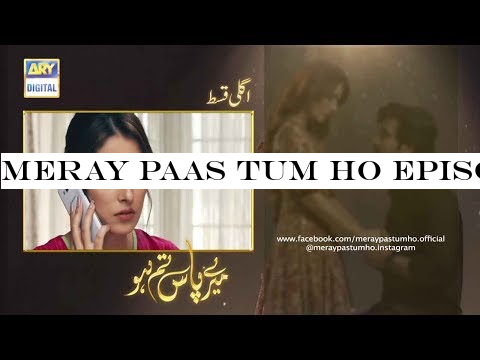 Meray Paas Tum Ho Episode 10 | Teaser | Top Pakistani Drama