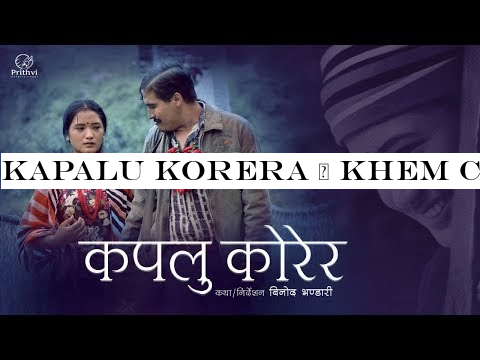 Kapalu Korera | Khem Century -Samjhana Bhandari | Ft. Binod Bhandari | New Lok Dohori Song 2076