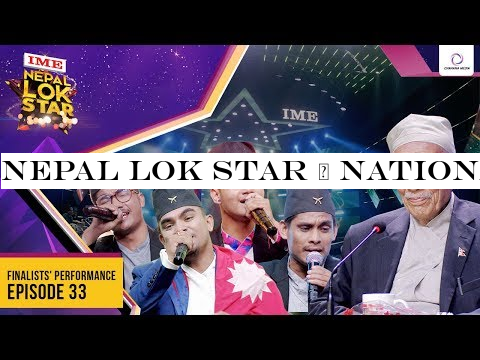 Nepal Lok Star | National Songs Special with Satya Mohan Joshi | Season 1 | Finalists Performance