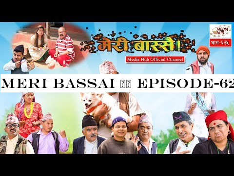 Meri Bassai || Episode-625|| October-22-2019 || By Media Hub Official Channel