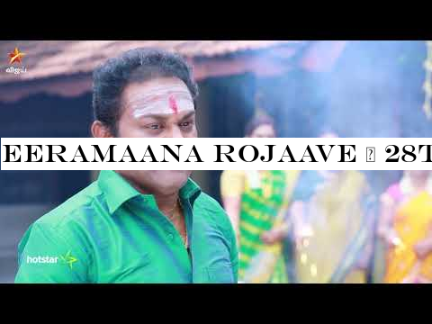 Eeramaana Rojaave | 28th October to 2nd November 2019 - Promo