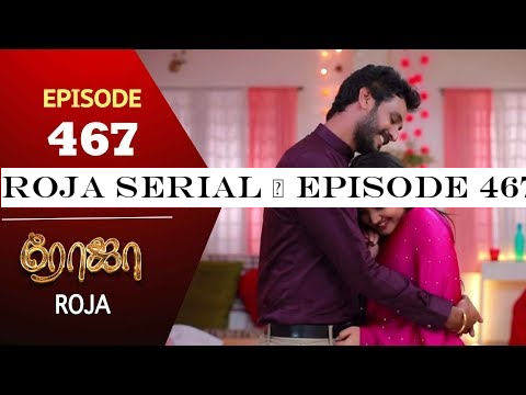ROJA Serial | Episode 467 | 28th Oct 2019 | Priyanka | SibbuSuryan | SunTV Serial |Saregama TVShows
