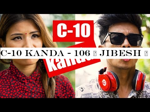 C-10 KANDA - 106 | Jibesh | Kanchan | November 2019 | Colleges Nepal