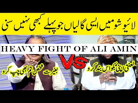 Heavy Fight of Ali Amin Gandapur and Abdul Ghafoor Haideri in Live Show | Top Pakistani News