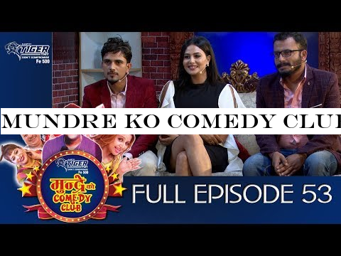 Mundre ko Comedy Club 53 ।। Sakkigoni Team।। Jigri।। pade ।। Rakshya ।।