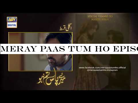 Meray Paas Tum Ho Episode 14 | Teaser | ARY Digital Drama