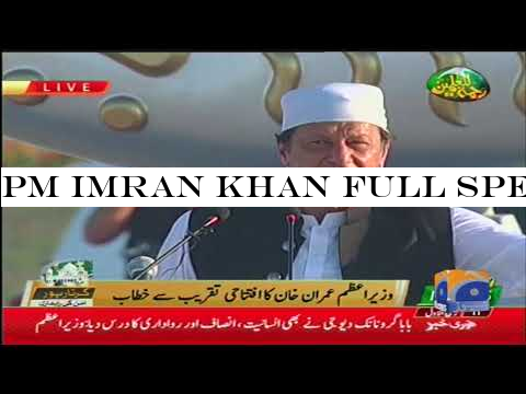 PM Imran Khan Full Speech at Kartarpur Inaugurates!