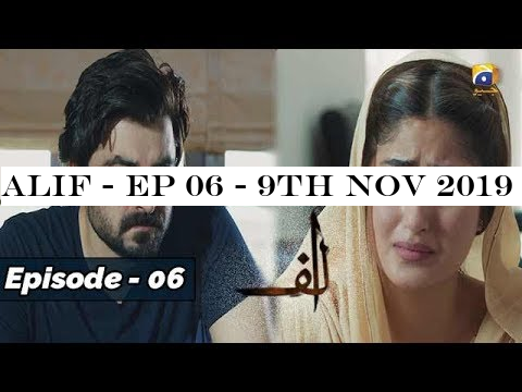 ALIF - EP 06 - 9th Nov 2019 - HAR PAL GEO || Subtitle English ||