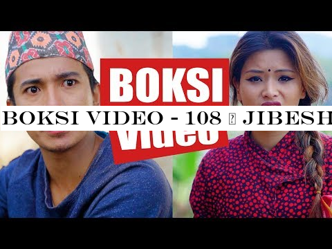 BOKSI VIDEO - 108 | Jibesh | Kanchan | November 2019 | Colleges Nepal