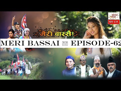 Meri Bassai || Episode-629|| November-19-2019 || By Media Hub Official Channel