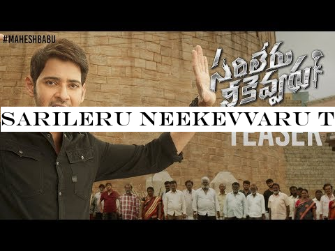 Sarileru Neekevvaru TEASER | Mahesh Babu | Rashmika | Anil Ravipudi | DSP | #SarileruNeekevvaru