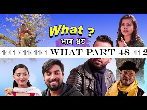 राजु मास्टरको WHAT Part 48 || 26 November || 2019 | Raju Master | Master TV