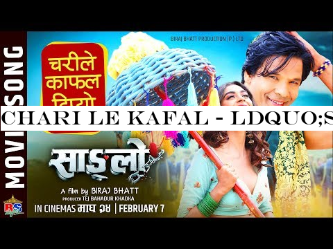 Chari le Kafal - Sanglo  Movie Song | Rajan Raj Shiwakoti,Milan Newar|Biraj Bhatta,Nikita Chandak