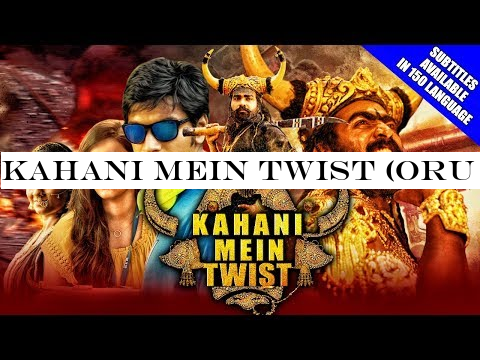 Kahani Mein Twist (Oru Nalla Naal Paathu Solren) 2019 New Hindi Dubbed Movie | Vijay Sethupathi