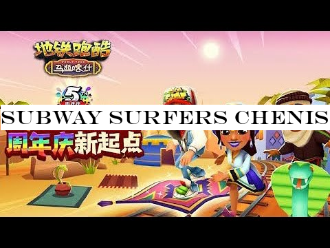 Subway surfers chenise version world tour 2018-Marrkech- (Official Trailer)