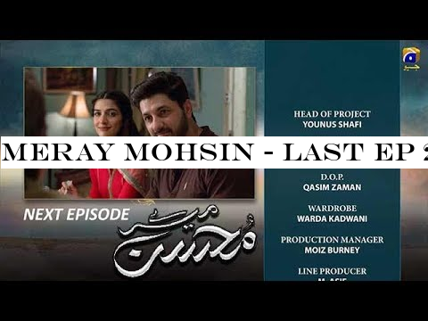 Meray Mohsin - Last EP 28 Teaser - 4th Dec 2019 - HAR PAL GEO DRAMAS