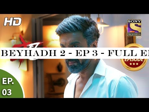 Beyhadh 2 - Ep 3 - Full Episode - 4th December, 2019