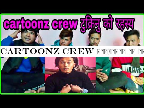 Cartoonz crew टुक्रिनु को रहस्य यस्तो| X members ले नयाँ dance studio खोल्दै|Lakpa,subin,Ram र sajan