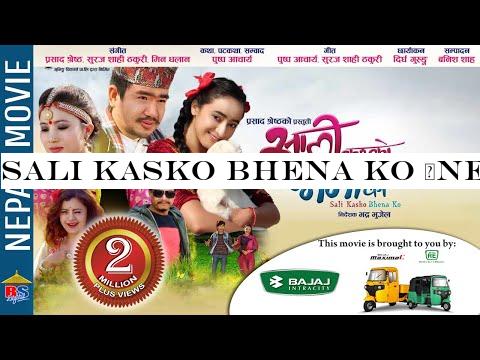 Sali Kasko Bhena Ko |Nepali Comedy Full Movie | Wilson Bikram Rai, Rajani Gurung, Marishka Pokharel