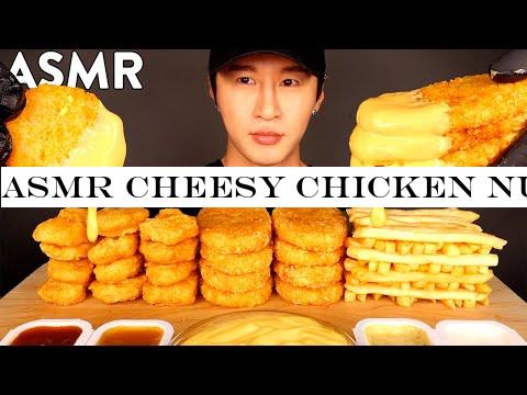 ASMR CHEESY CHICKEN NUGGETS, HASH BROWNS -FRIES MUKBANG (No Talking) EATING SOUNDS | Zach Choi ASMR