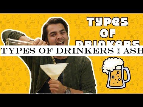 Types Of Drinkers | Ashish Chanchlani