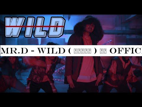 Mr.D - Wild ( बहुला ) || OFFICIAL MUSIC VIDEO ||