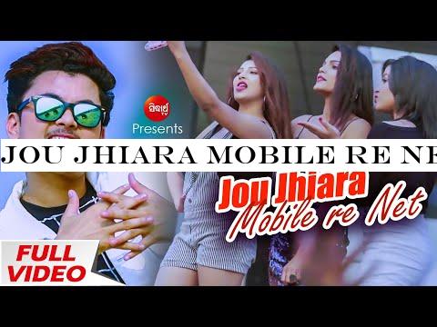 Jou Jhiara Mobile re Net | Music Video | Jyoti,Rasmita,Jaisy -Ankita | Sidharth Music