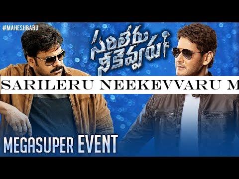 Sarileru Neekevvaru Mega Super Event LIVE | Mahesh Babu | Chiranjeevi | Anil Ravipudi | DSP