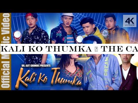 Kali Ko Thumka | The Cartoonz Crew | Bhimphedi Guys | Dr. Ajit Ghimire | Official Music Video