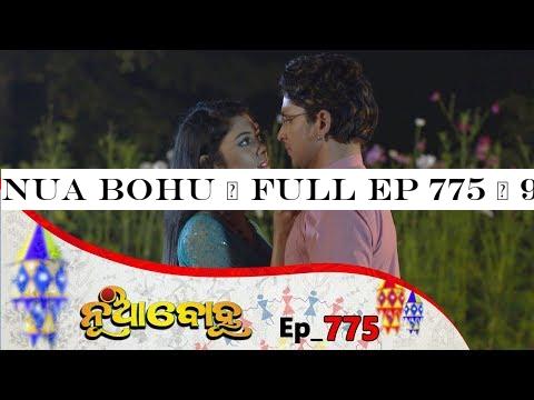 Nua Bohu | Full Ep 775 | 9th jan 2020 | Odia Serial  TarangTV