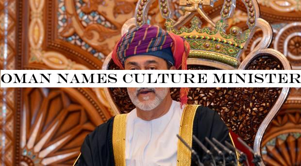 Oman names culture minister as successor to Sultan Qaboos