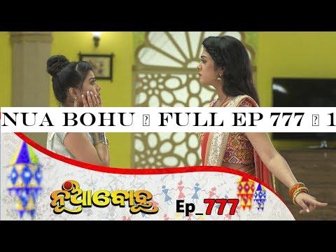 Nua Bohu | Full Ep 777 | 11th jan 2020 | Odia Serial  TarangTV