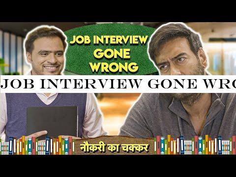 Job Interview Gone Wrong Feat Ajay Devgn x Amit Bhadana