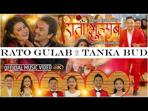 RATO GULAB | Tanka Budathoki | Kabita Siwakoti | Official Song | Paul Shah Bina Raut Ashok AR Ayush