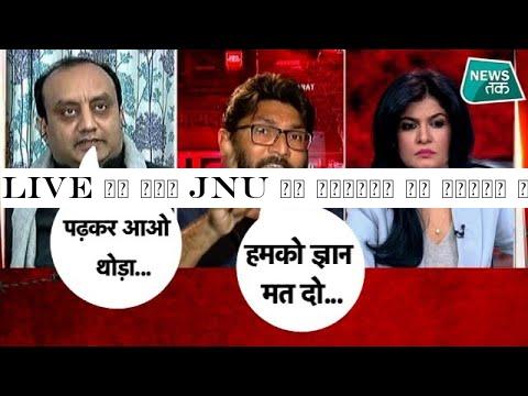 LIVE शो में JNU के मुद्दे पर भिड़े जिग्नेश और सुधांशु त्रिवेदी EXCLUSIVE