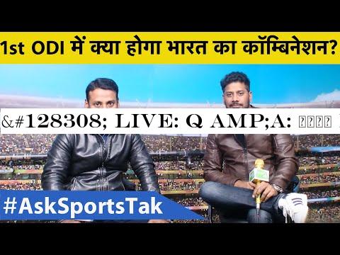 -#128308; LIVE: Q &A: -#2325;-#2381;-#2351;-#2366; Rohit, Rahul -#2324;-#2352; Dhawan -#2325;-#2379; Playing XI -#2350;-#2375;-#2306; -#2319;-#2325; -#2360;-#2366;-#2341; -#2326;-a