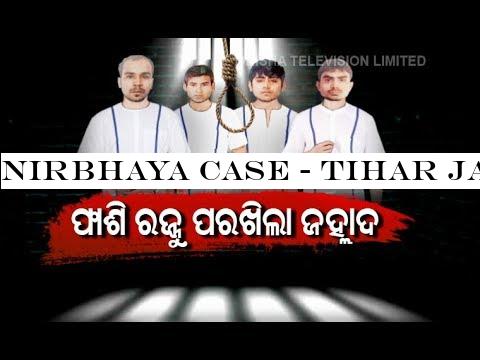 Nirbhaya Case - Tihar Jail Conducts Dummy Execution Of Convicts