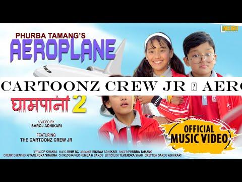 Cartoonz Crew Jr | Aeroplane (Ghampani 2) | Phurba Tamang | Official Music Video